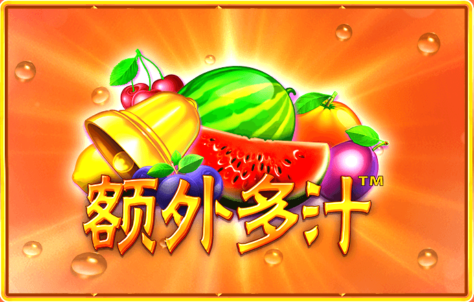 9UU有你有我知矣