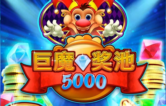 爱体育app官方下载入口