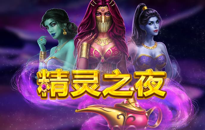 汽车与魔法师