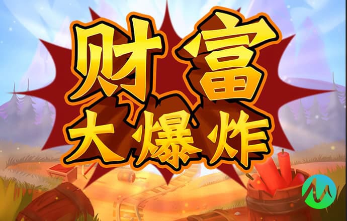 新澳内部资料精准大全